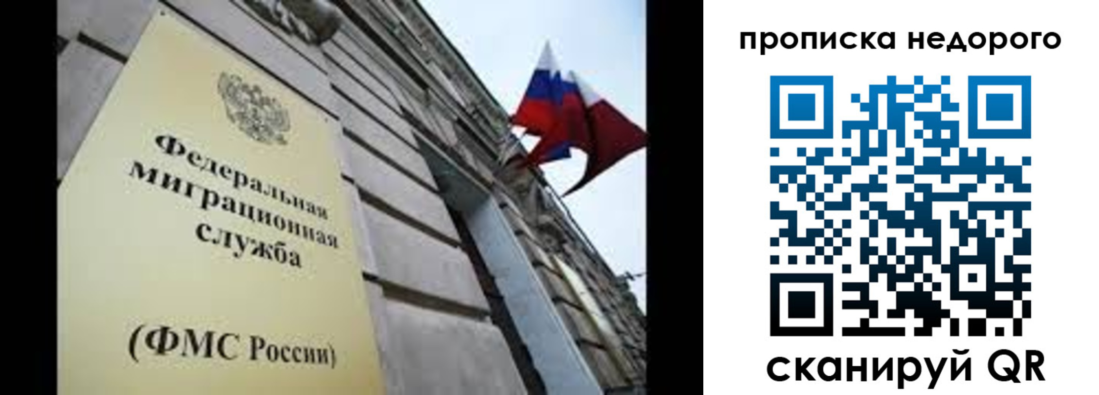 временная регистрация для школы в Азнакаево