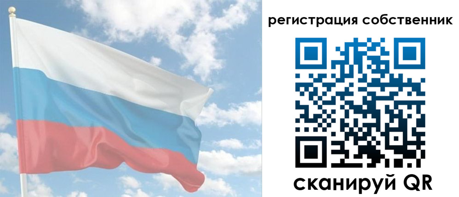 регистрация в Азнакаево