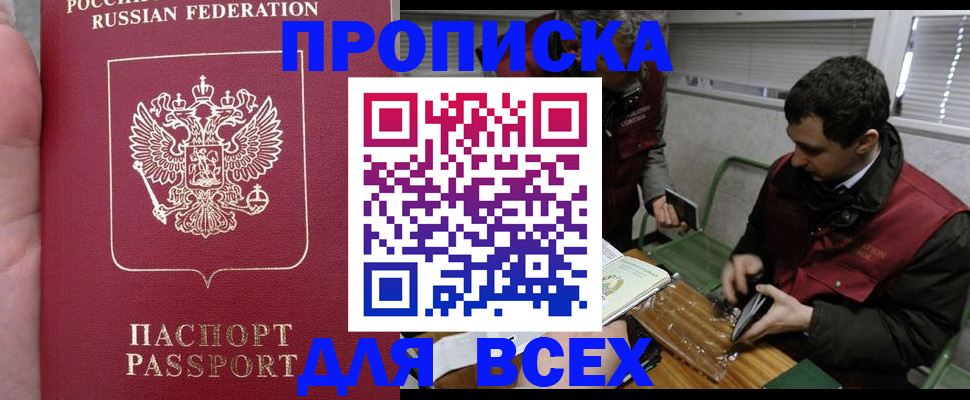 временная регистрация госуслуги в Азнакаево