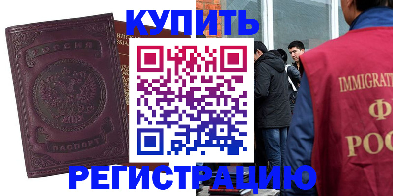 регистрация для школы в Азнакаево